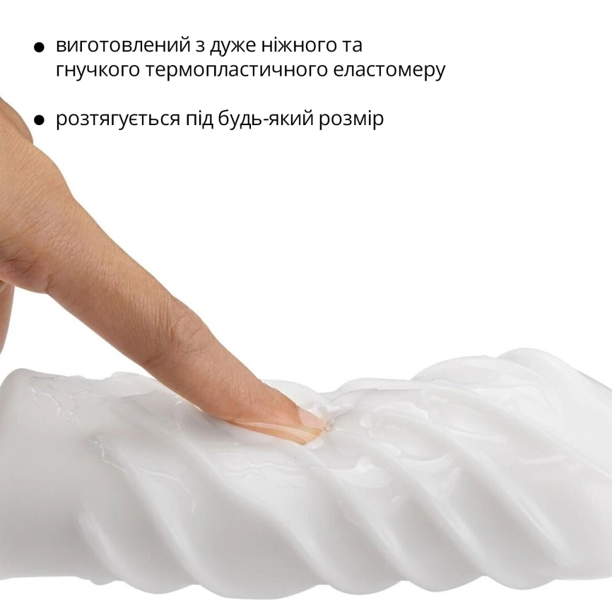 Мастурбатор Otouch DECOR 1-C, эффект всасывания, спиральные волны фото 15