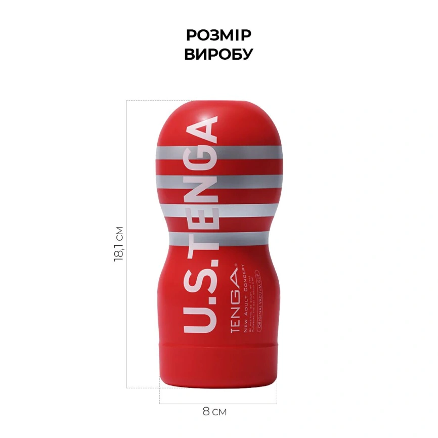 Мастурбатор Tenga US Deep Throat (Original Vacuum) Cup (глубокая глотка большая), обновленная версия фото 6