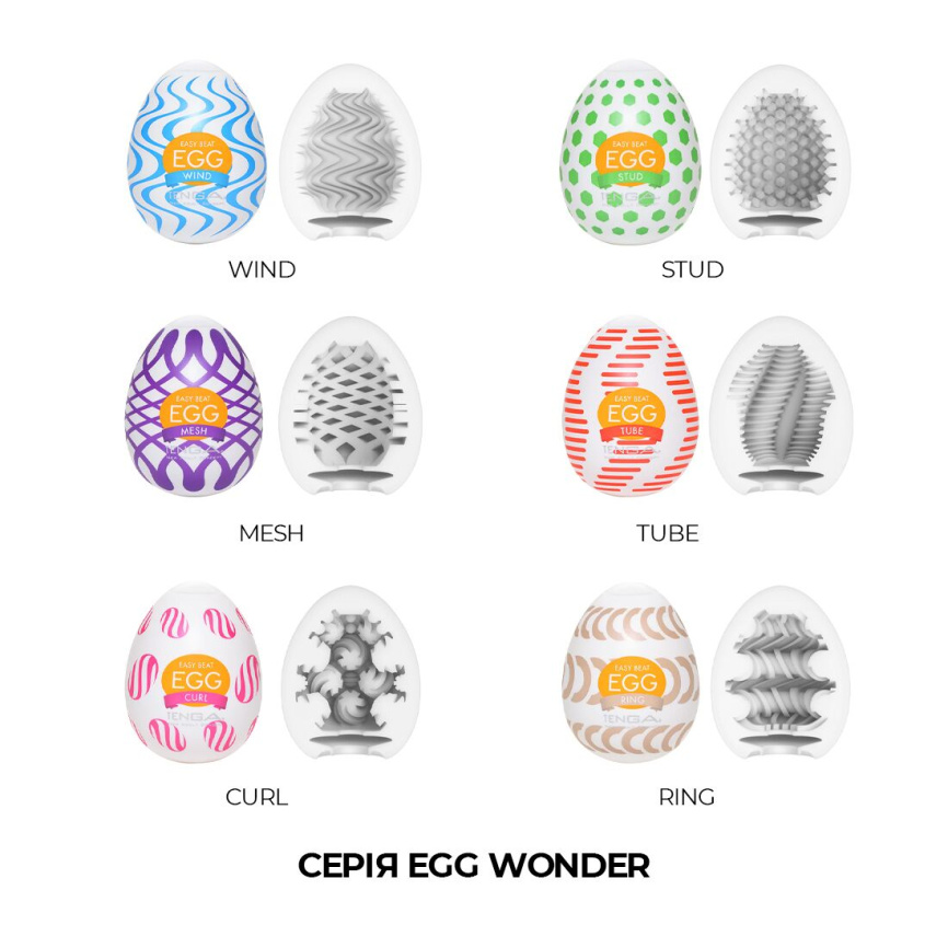 Мастурбатор-яйце Tenga Egg Ring з асиметричним рельєфом фото 6