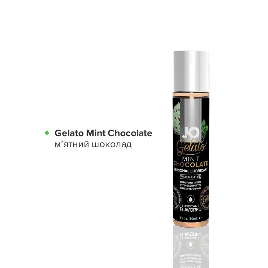 Набір JO Tri-Me Triple Pack — Gelato (3×30 мл) три різні смаки серії Джелато фото 5
