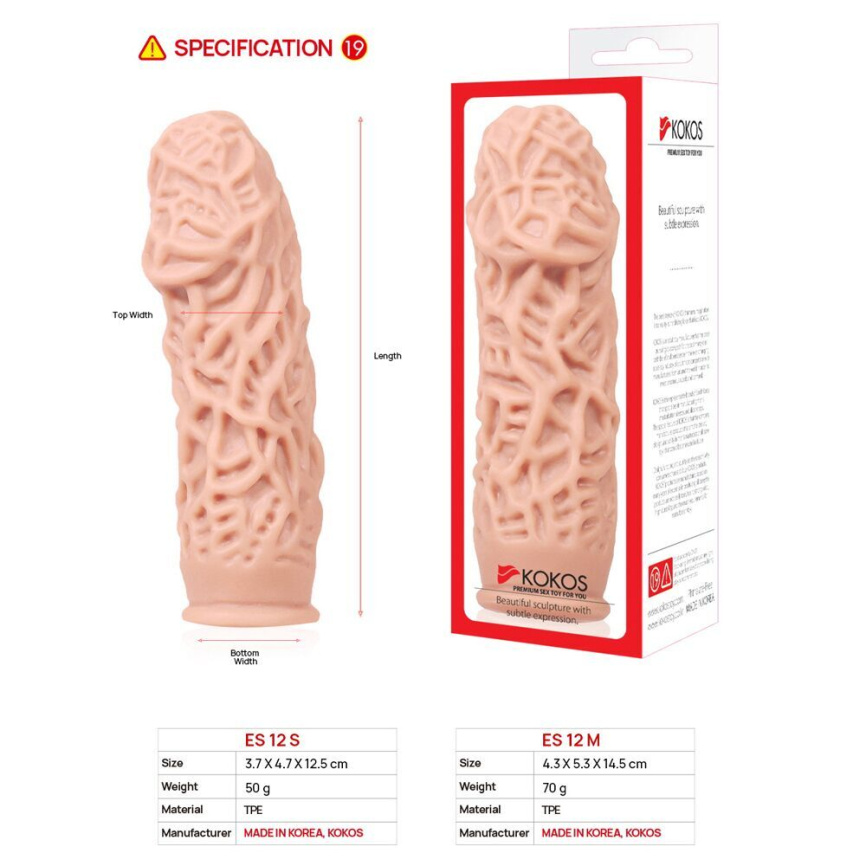 Насадка на член Kokos Extreme Sleeve ES.12 розмір S, потовщувальна, стимулювальний рельєф фото 5
