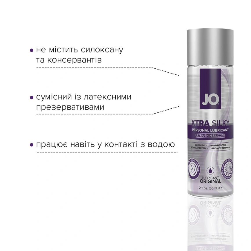 Лубрикант на силиконовой основе JO Xtra Silky Silicone (60 мл) фото 3