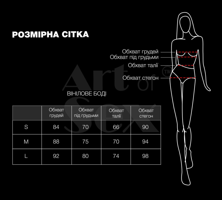 Сексуальне лаковане боді Art of Sex - Josephine чорне S фото 4