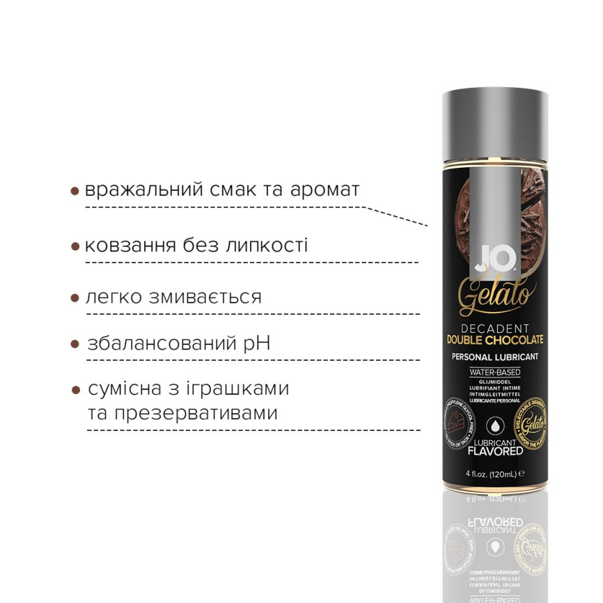 Змазка на водній основі JO GELATO Double Chocolate (120 мл) без цукру, парабенів та гліколю фото 3