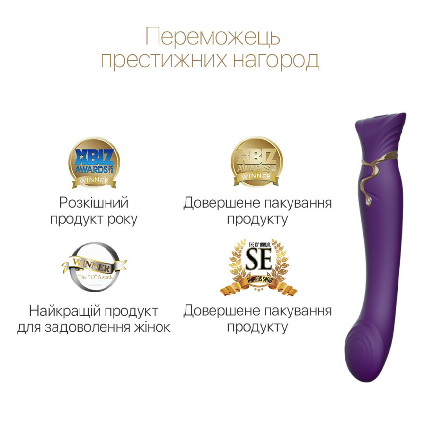 Смартвібратор 3в1 Zalo — Queen Set Twilight Purple, пульсівна перлина та вакуум, кристал Swarovski фото 4