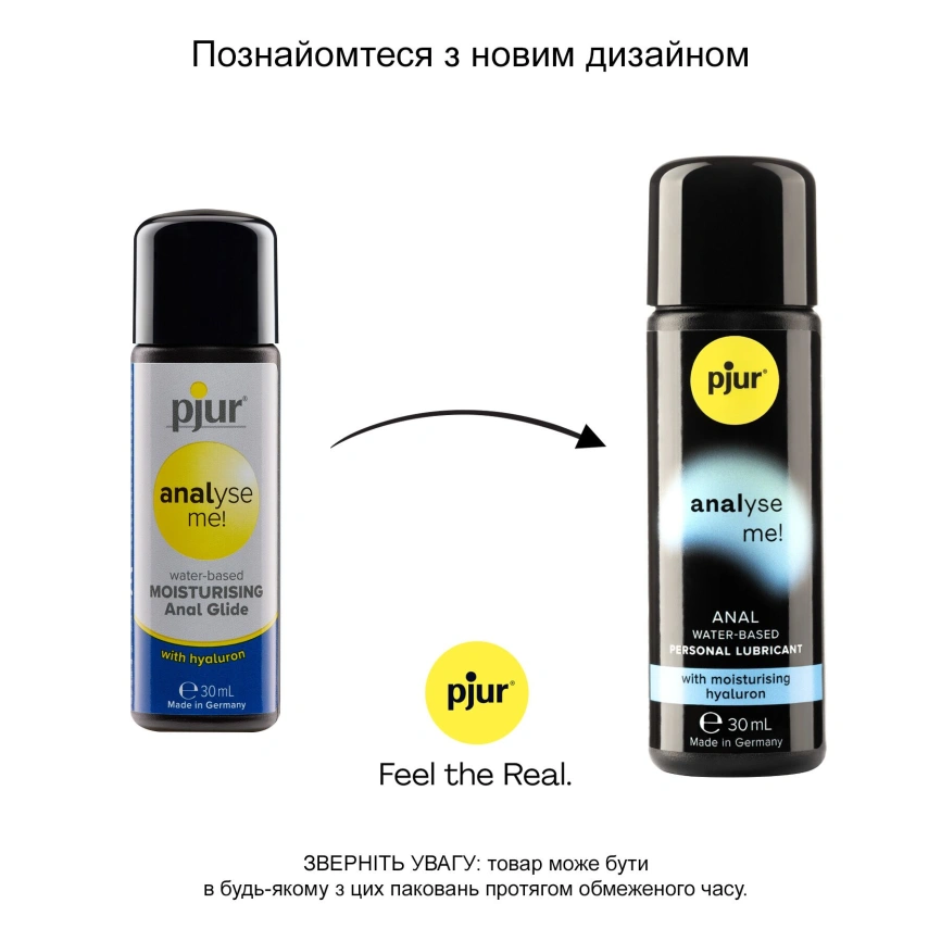 Анальный лубрикант pjur analyse me! Moisturising 30 мл, на водной основе, с гиалуроном фото 8