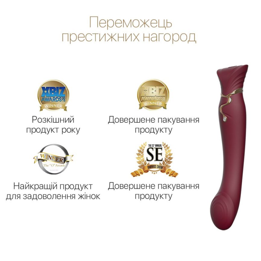 Смартвібратор 3в1 Zalo — Queen Set Wine Red, пульсівна перлина та вакуум, кристал Swarovski фото 4