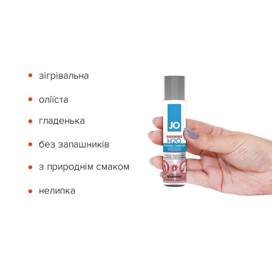 Зігрівальна змазка на водній основі JO H2O WARMING (30 мл) з екстрактом перцевої м’яти фото 2