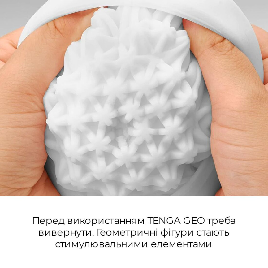 Мастурбатор Tenga Geo Aqua, новий матеріал, ніжні хвилі, новий ступінь розвитку Tenga Egg фото 4