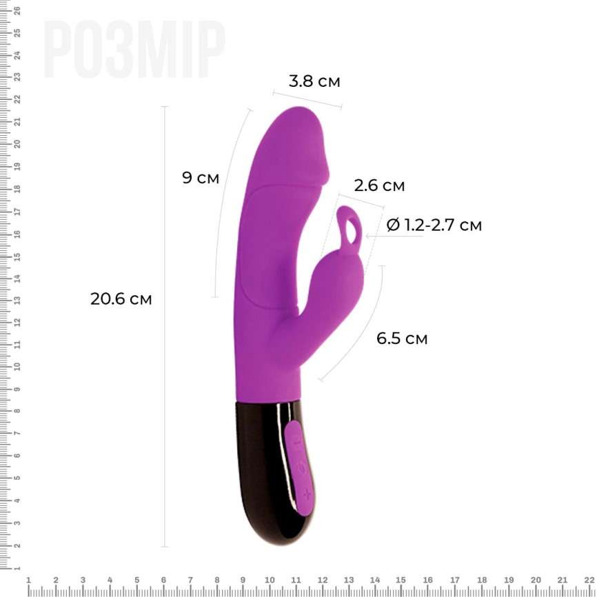 Вибратор-кролик Adrien Lastic Ares 2.0 с аккумулятором, с петелькой для пальца, перезаряжаемый фото 2