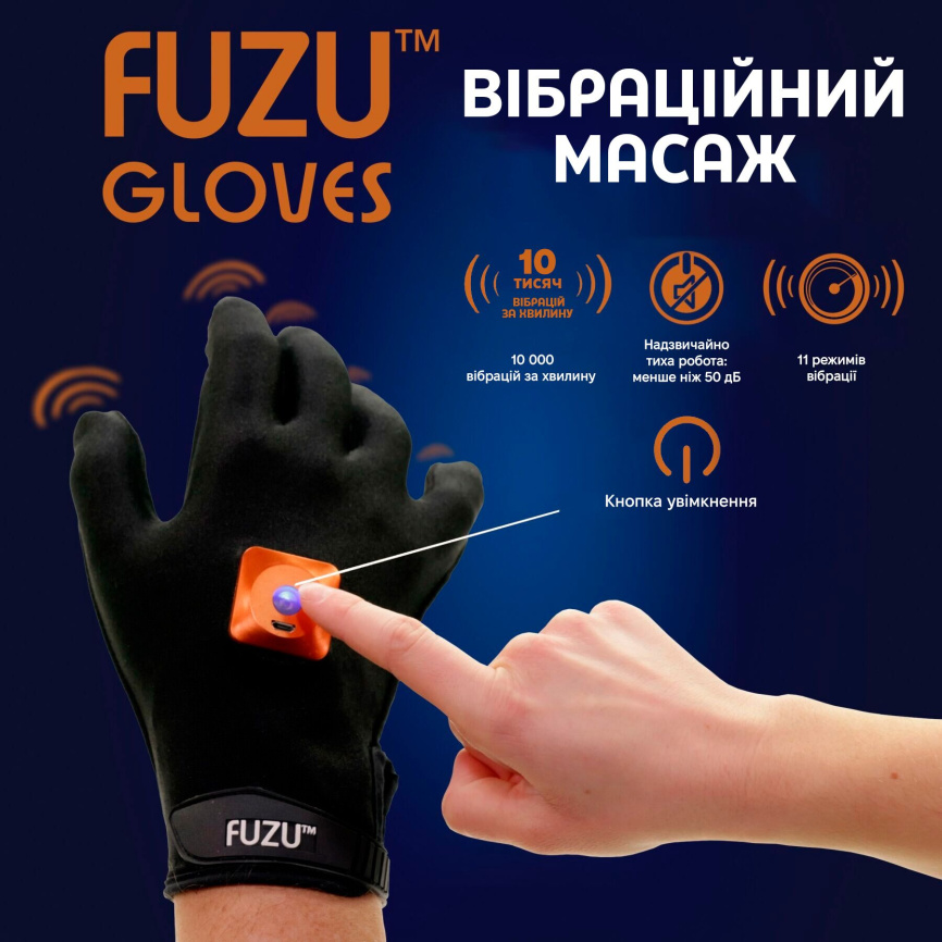 Віброрукавичка (права) FUZU Gloves Vibrating Massage Right Hand, 11 режимів фото 3