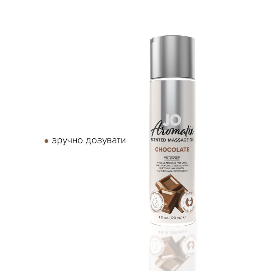Натуральна масажна олія JO Aromatix Massage Oil Chocolate 120 мл фото 3