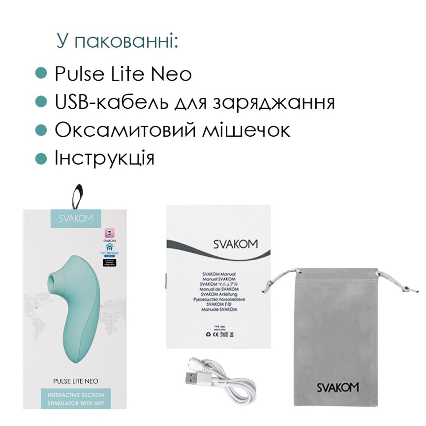 Вакуумний стимулятор Svakom Pulse Lite Neo Seafoam Blue, керується зі смартфона фото 13