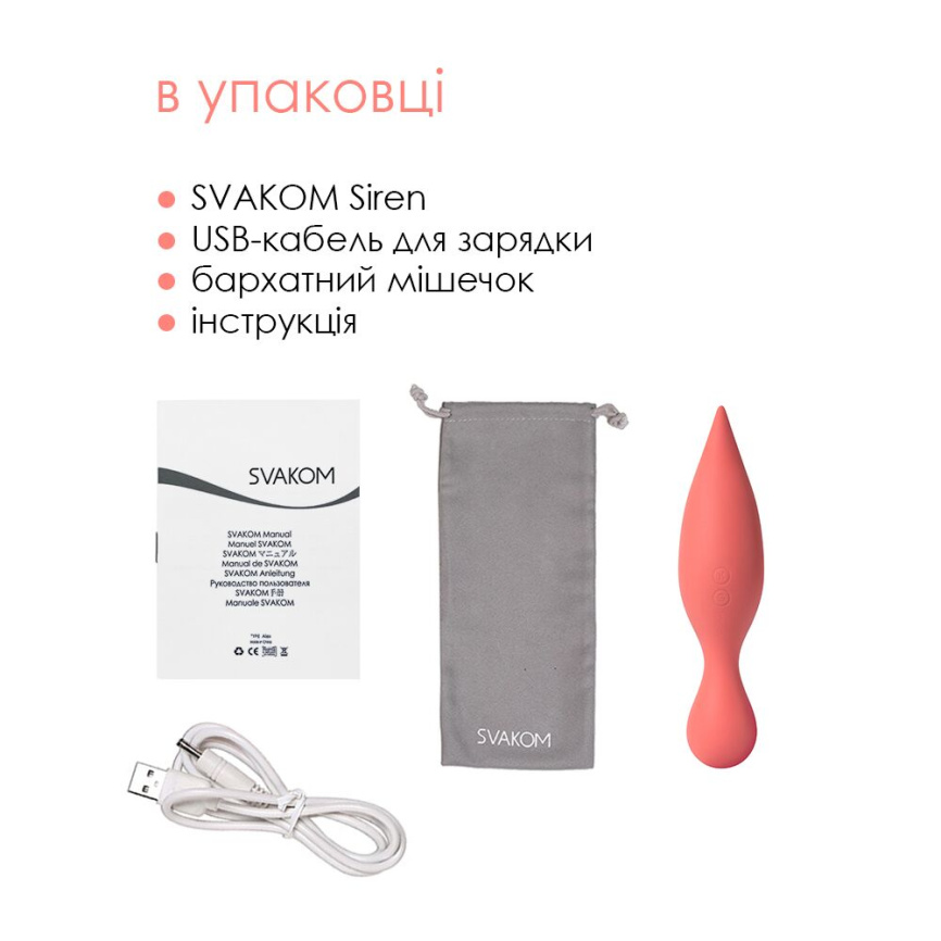 Подвійний вібратор точки G із язичками для клітора Svakom Siren Coral фото 6