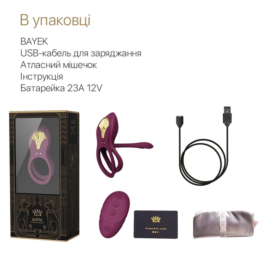 Смарт-эрекционное кольцо Zalo - BAYEK Velvet Purple, двойное с вводимой частью, пульт ДУ фото 15
