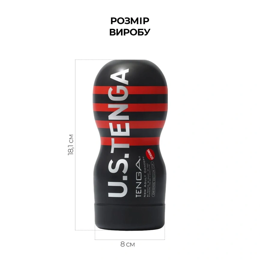 Мастурбатор Tenga US Deep Throat (Original Vacuum) Cup STRONG (глубокая глотка большая) фото 4