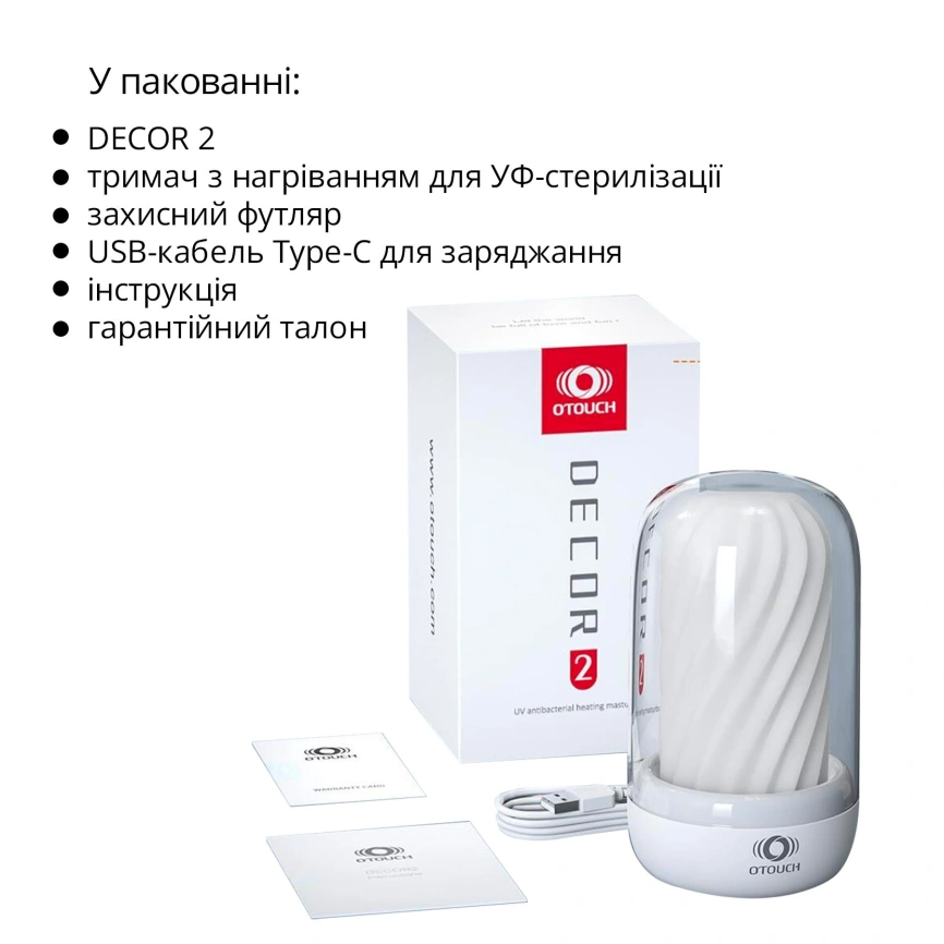 Мастурбатор Otouch DECOR 2, TPE, подогрев до 55 °C, УФ-дезинфекция фото 26