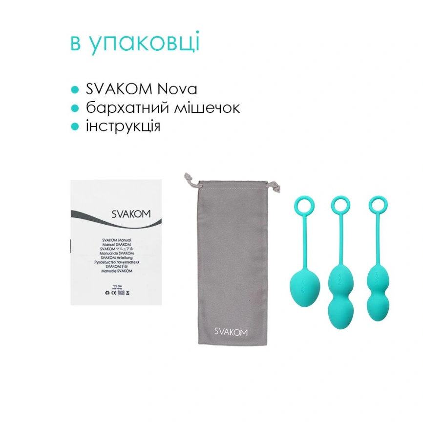 Набор вагинальных шариков со смещенным центром тяжести Svakom Nova Green фото 5