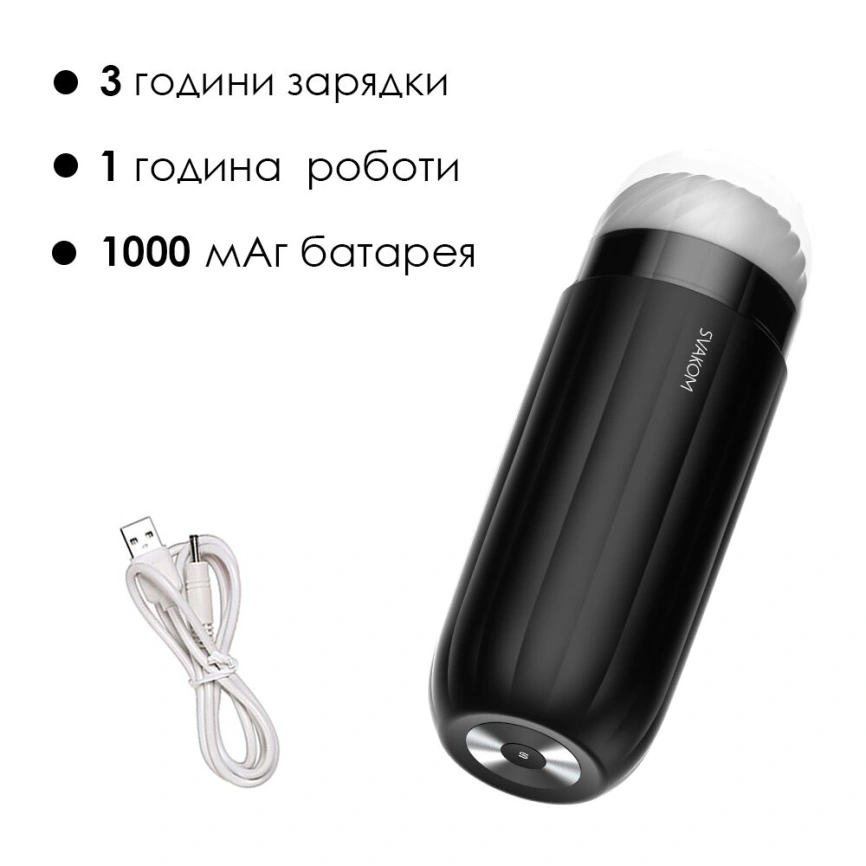 Интерактивный смарт-мастурбатор с вибрацией и посасыванием Svakom Sam Neo фото 5