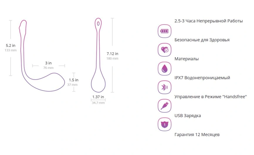 Смарт-виброяйцо Lovense Lush 2 фото 9