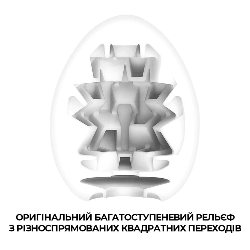 Мастурбатор-яйцо Tenga Egg Boxy с геометрическим рельефом фото 7