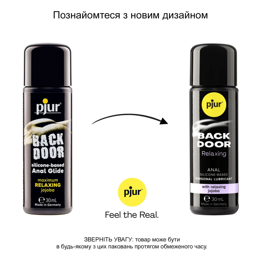 Анальний лубрикант pjur BACK DOOR Relaxing 30 мл, на силіконовій основі, з олією жожоба фото 6