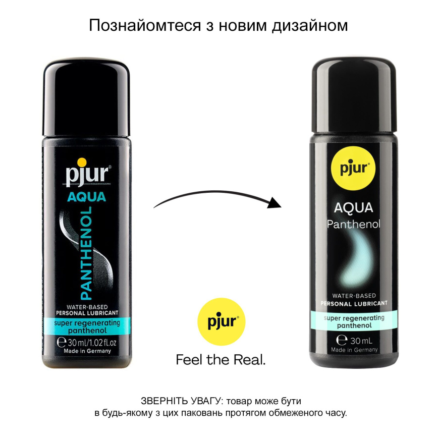 Лубрикант на водній основі pjur Aqua Panthenol 30 мл з пантенолом, догляд та зволоження фото 5