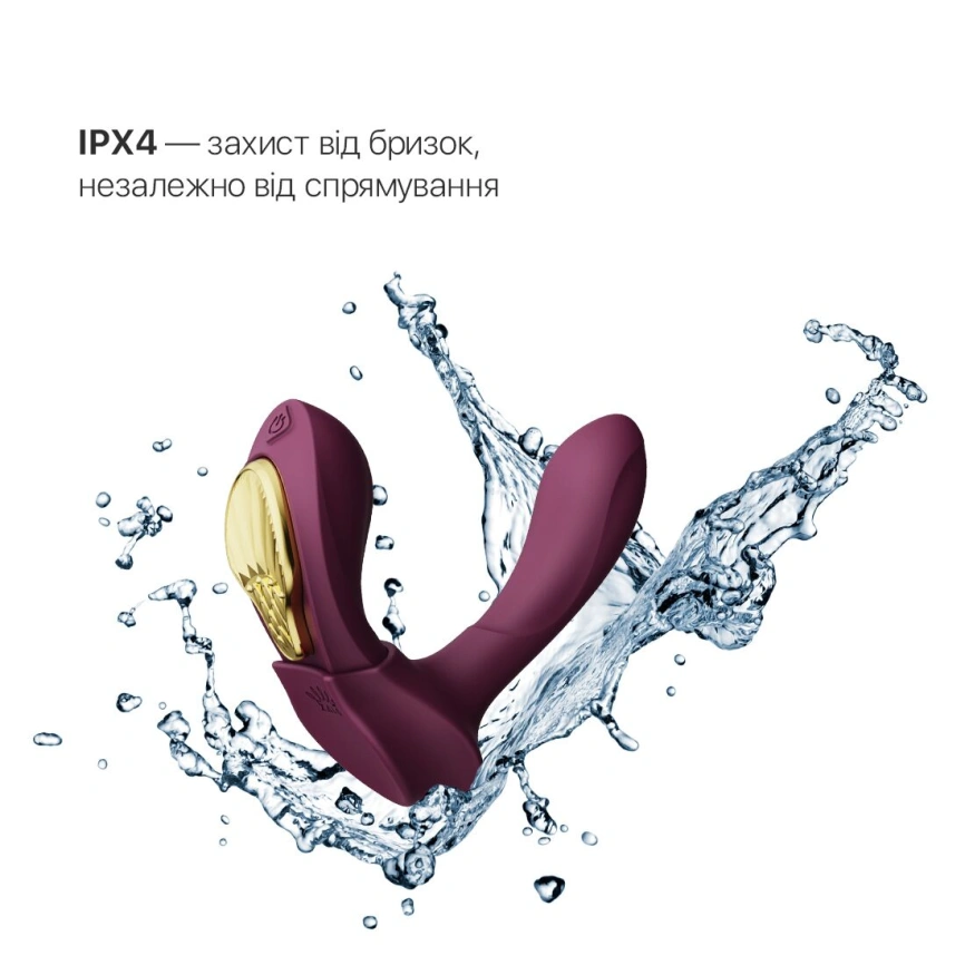 Смарт-вибратор в трусики Zalo - AYA Velvet Purple, насадка и пульт ДУ фото 14