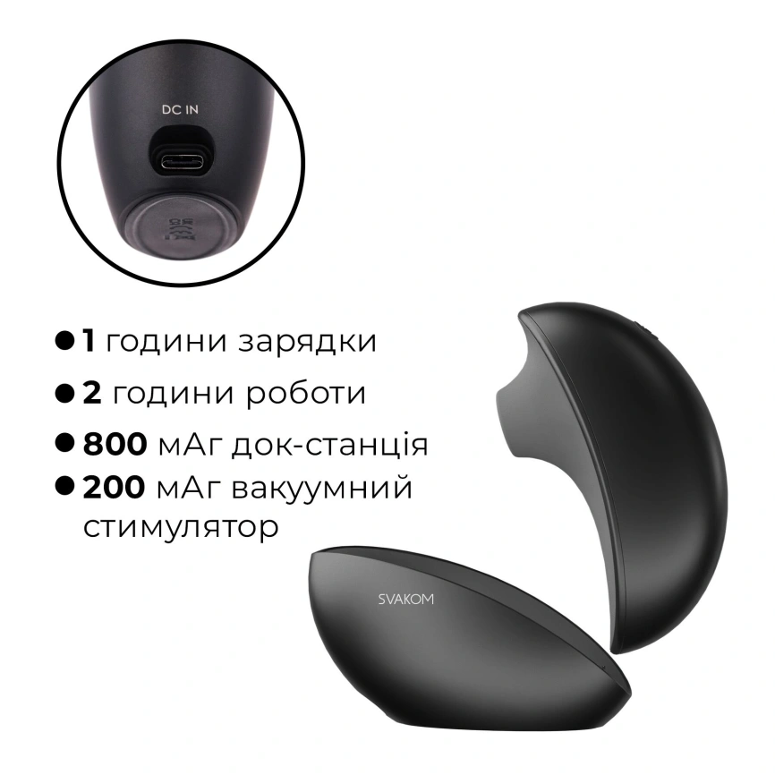 Вакуумный клиторальный смарт-стимулятор Svakom Pulse Galaxie Midnight Black, проектор звездного неба фото 15