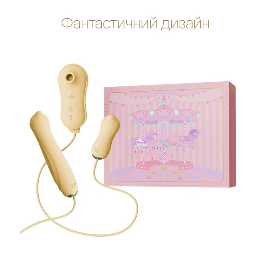 Набор 3в1 Zalo – UNICORN Set Yellow, виброяйцо, пульсатор, вакуумный стимулятор фото 10