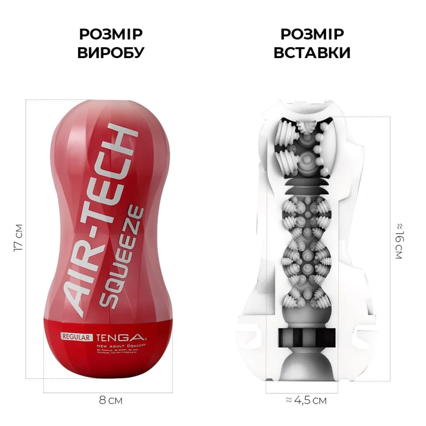 Мастурбатор Tenga Air-Tech Squeeze Regular, стисливий корпус, щільніший вхід фото 2