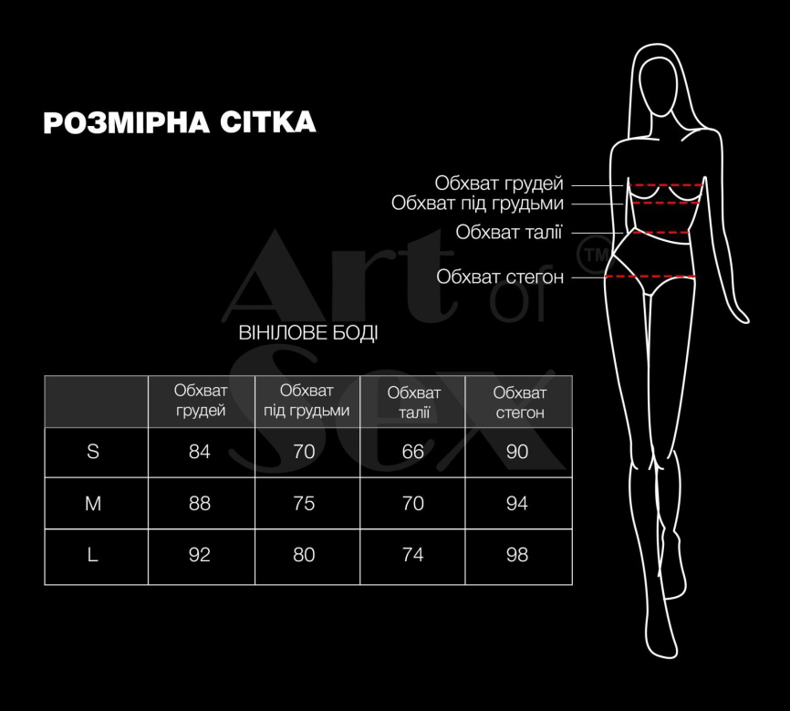 Сексуальне лаковане боді Art of Sex - Josephine червоне M фото 4