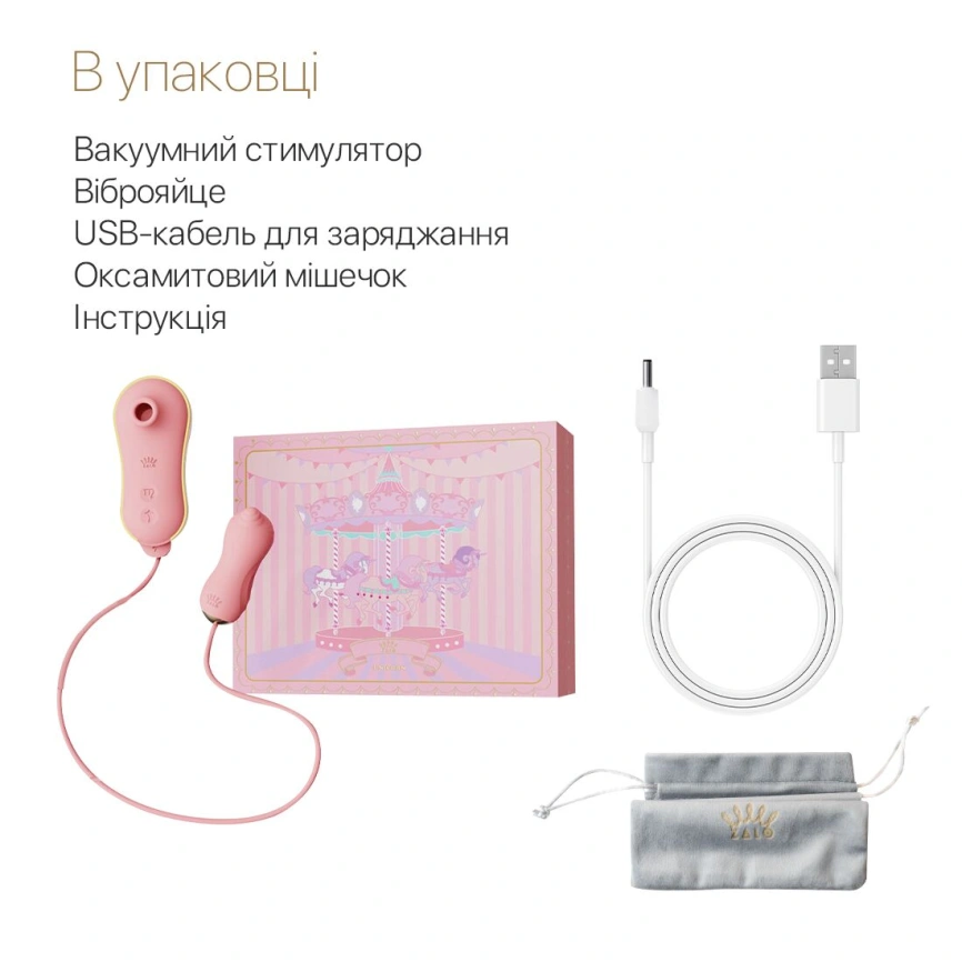 Набор 2в1 Zalo — UNICORN Pink, виброяйцо + вакуумный стимулятор фото 16