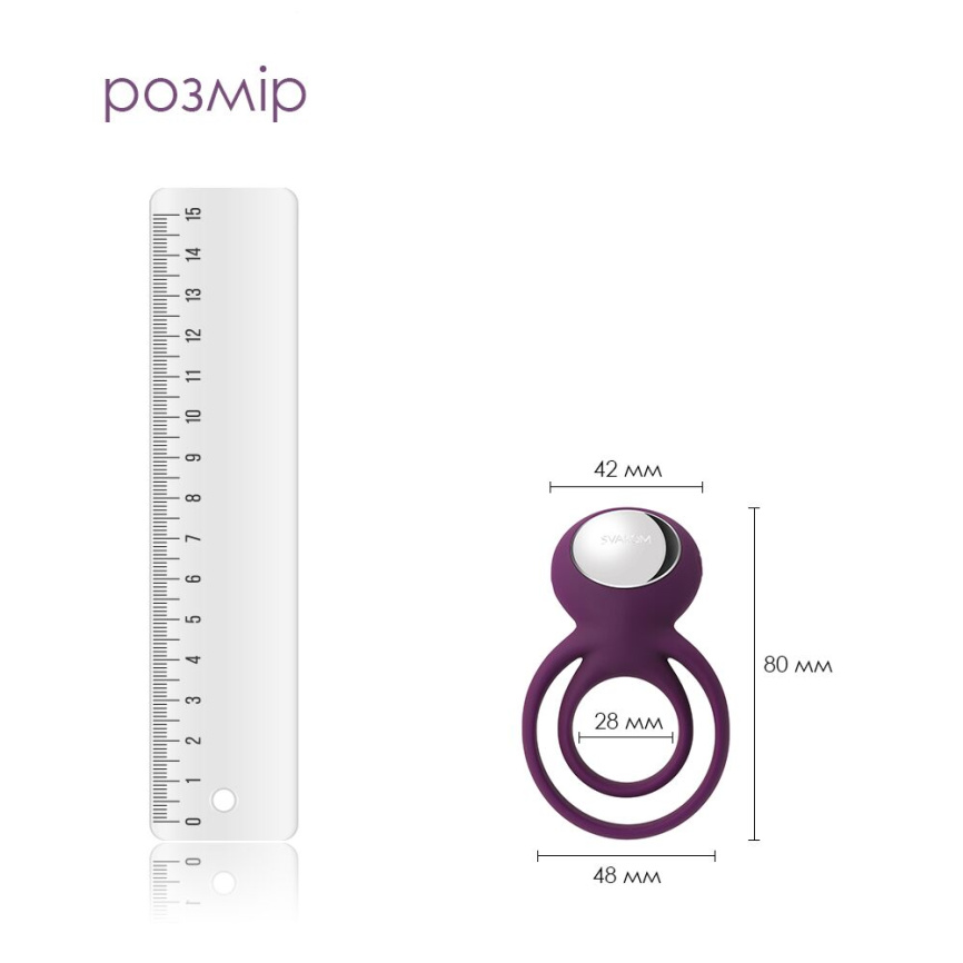Подвійне ерекційне кільце з вібрацією Svakom Tammy Violet фото 2