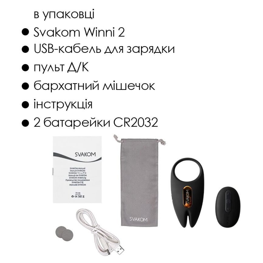Ерекційне віброкільце Svakom Winni 2, керування зі смартфона, пульт ДК фото 7