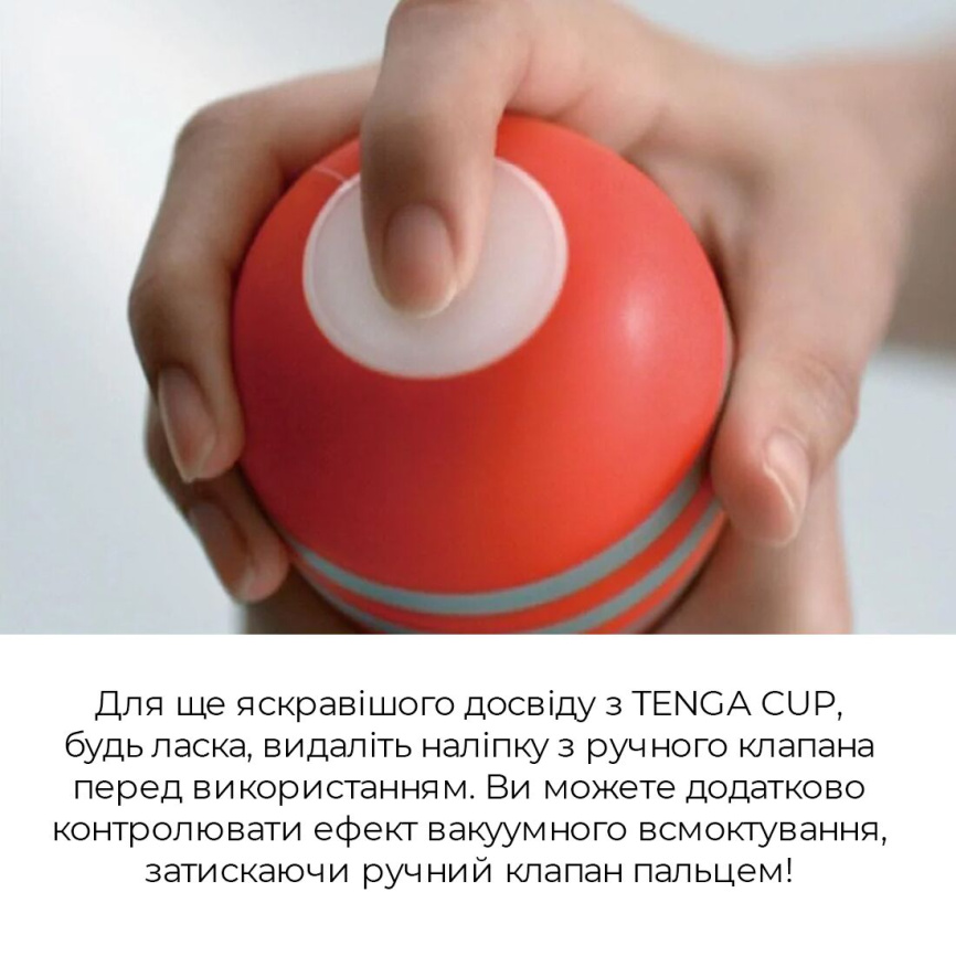 Мастурбатор Tenga Rolling Head Cup Gentle з інтенсивною стимуляцією головки фото 5