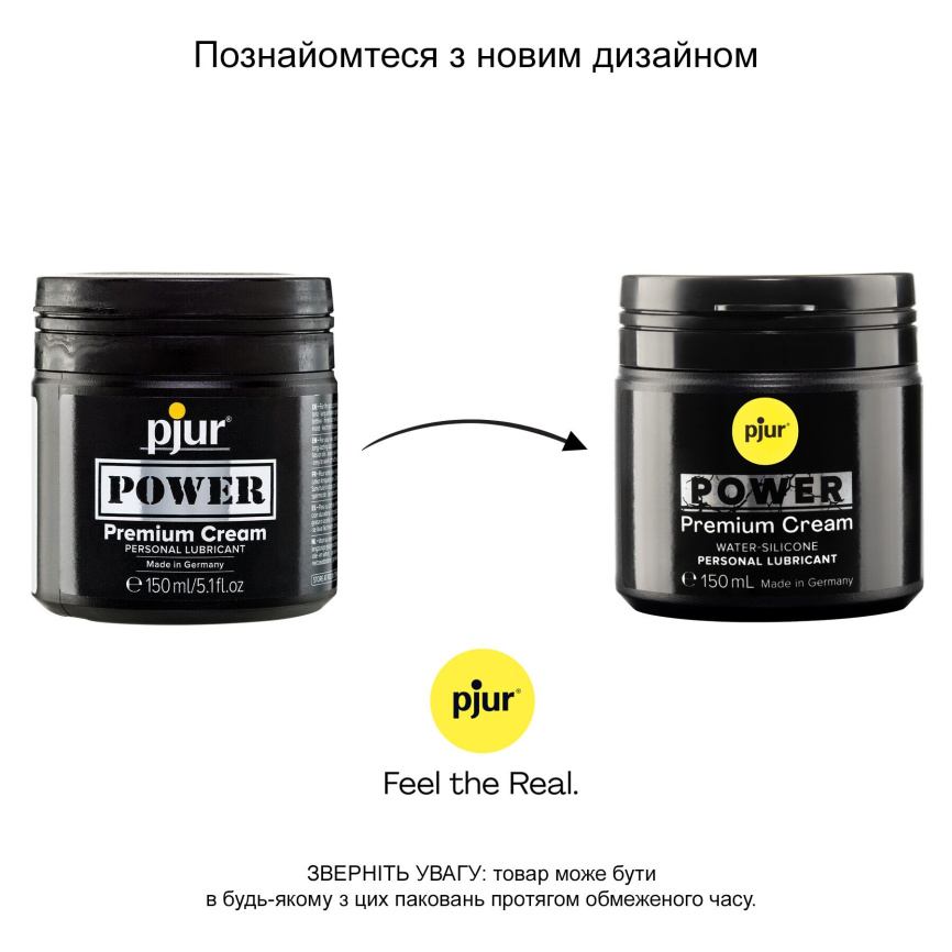Анальний лубикант pjur POWER 150 мл, водно-силіконовий, густий, ідеальний для фістингу фото 5