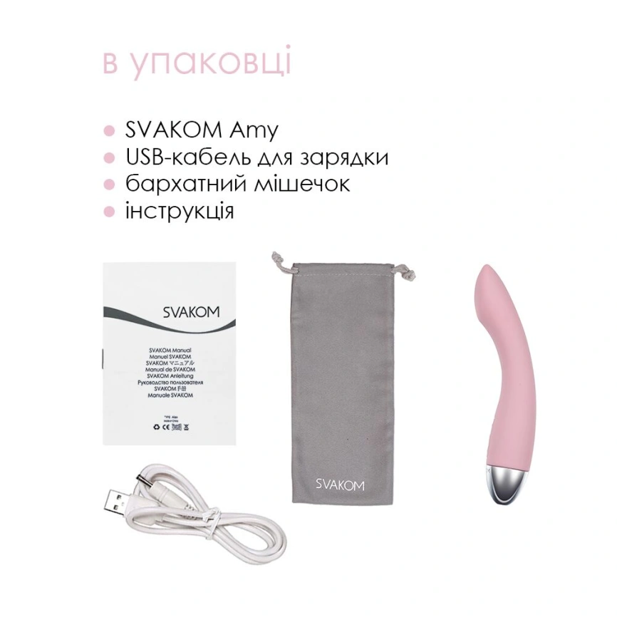 Вибратор для точки G с интеллектуальным режимом Svakom Amy Pale Plink фото 7
