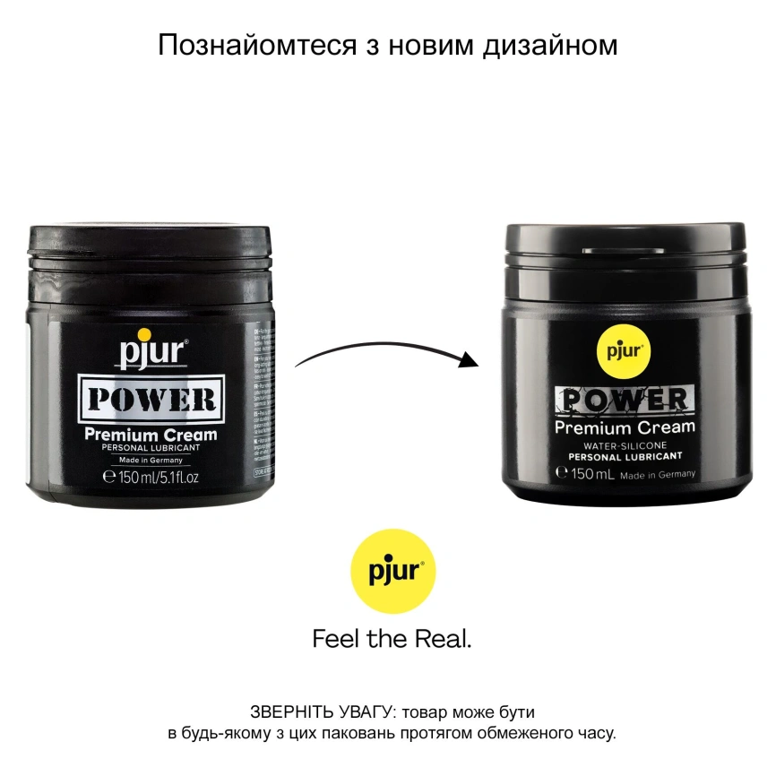 Анальный лубрикант pjur POWER 150 мл, водно-силиконовый, густой, идеальный для фистинга фото 5