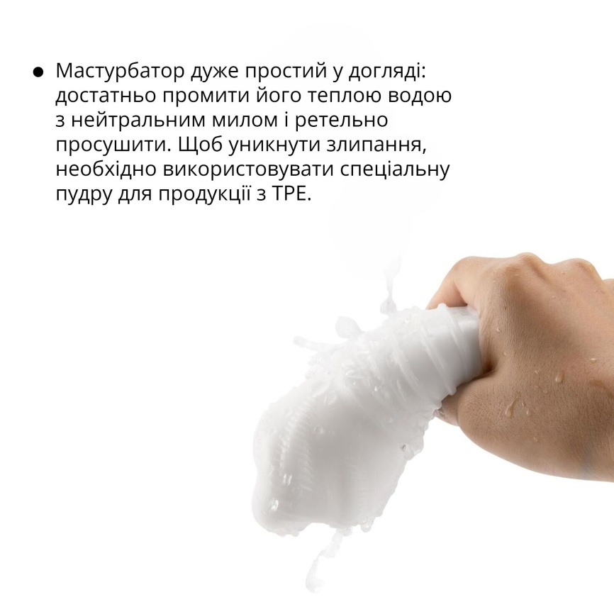 Мастурбатор Otouch DECOR 1-D, ефект всмоктування, реберця-кільця, звужений діаметр фото 11