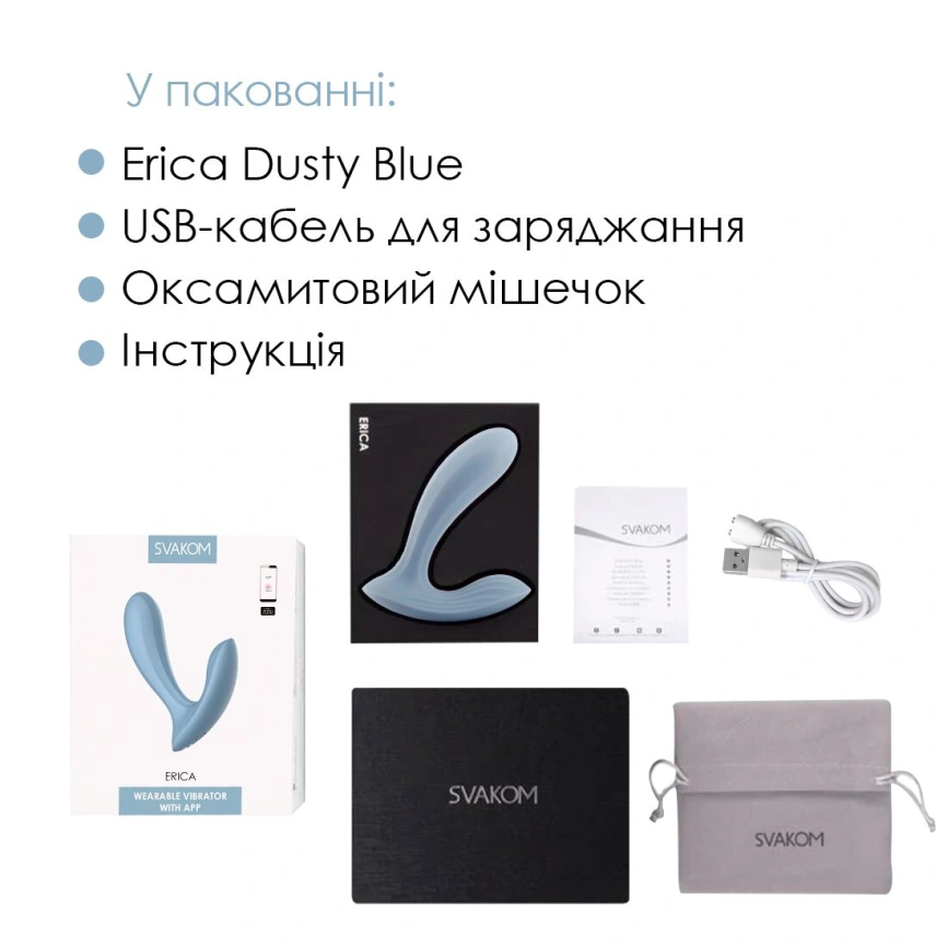 Смарт-вибратор в трусики Svakom Erica Dusty Blue, очень гибкий, 2 мотора фото 14