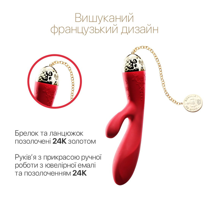 Смартвібратор-кролик Zalo — Rosalie Bright Red фото 4