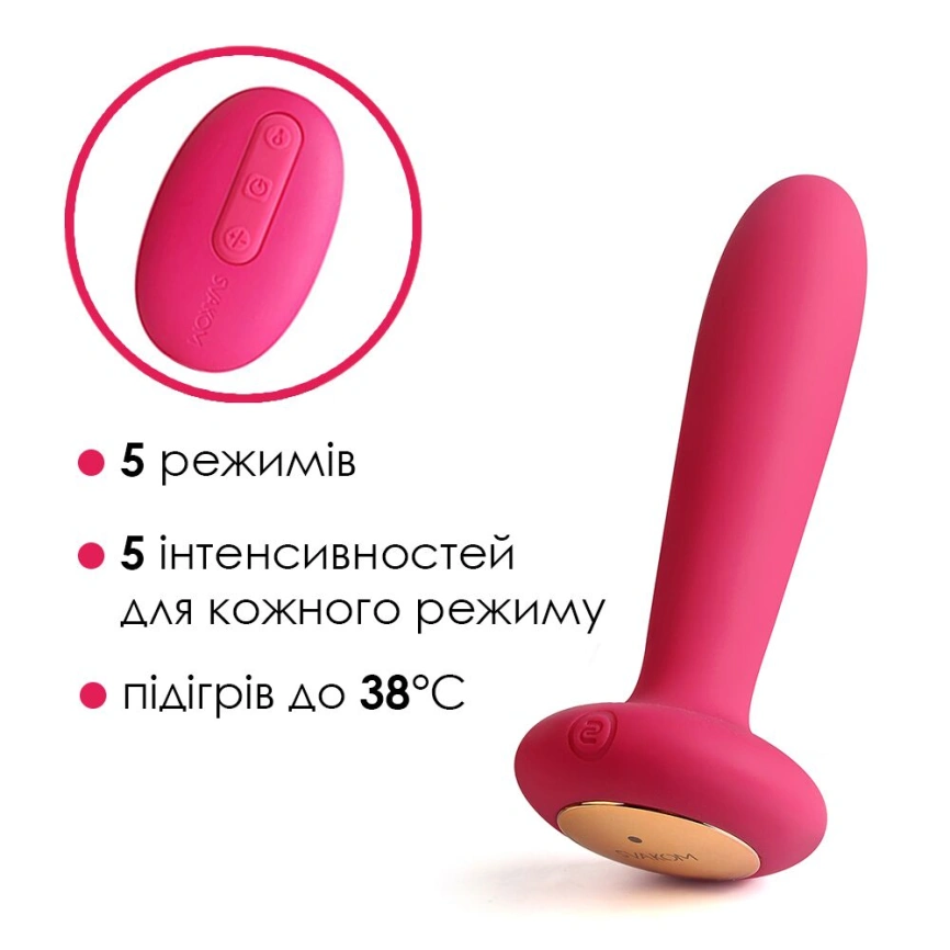 Анальная пробка с вибрацией и подогревом, пульт ДУ Svakom Primo Wine Red фото 3