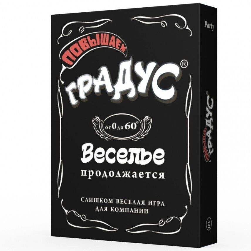 Застольная игра для компании «Повышаем Градус» (RU) фото 1