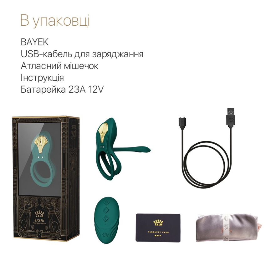 Смарт-ерекційне кільце Zalo -  BAYEK Turquoise Green, подвійне з ввідною частиною, пульт ДК фото 7