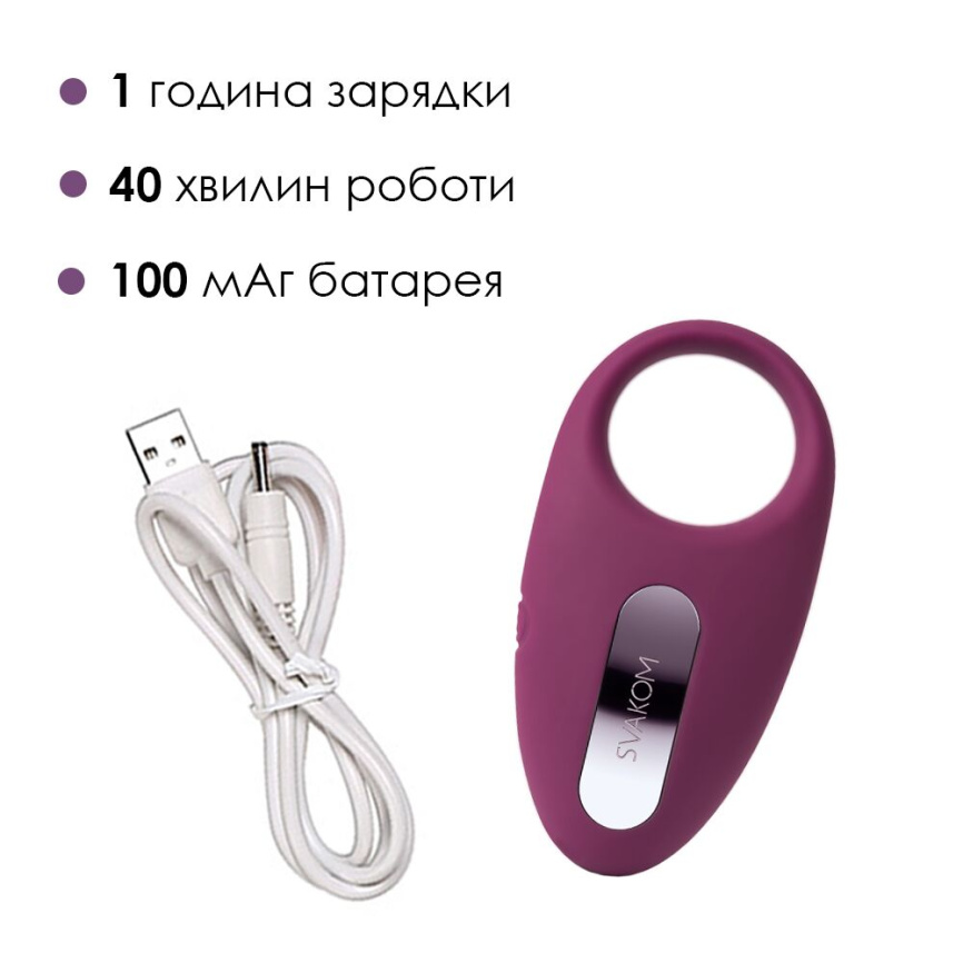 Ерекційне кільце з вібрацією та пультом ДК Svakom Winni Violet фото 5