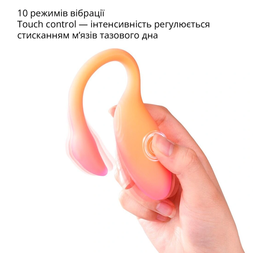 Смарт-виброяйцо Magic Motion Flamingo Max Orange 2 в 1: виброяйцо и тренажер Кегеля, 10 режимов фото 19
