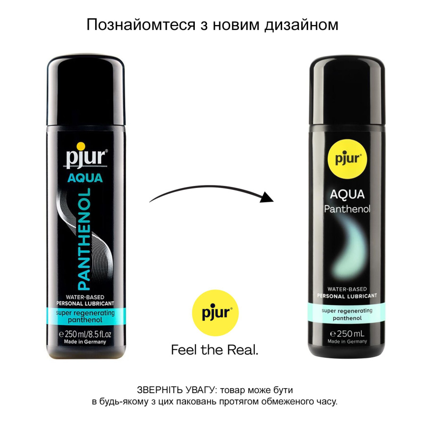 Лубрикант на водній основі pjur Aqua Panthenol 250 мл з пантенолом, догляд та зволоження фото 5