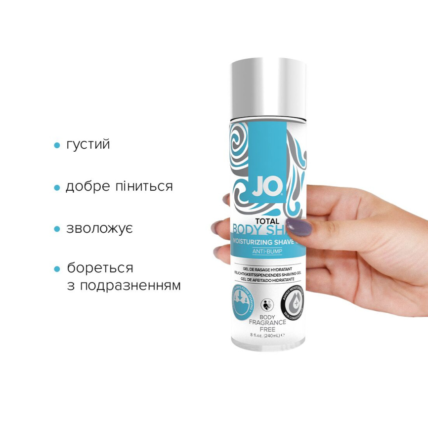 Гель для гоління JO TOTAL BODY — Anti-bump Intimate Shaving Gel (240 мл) зволожувальний фото 2