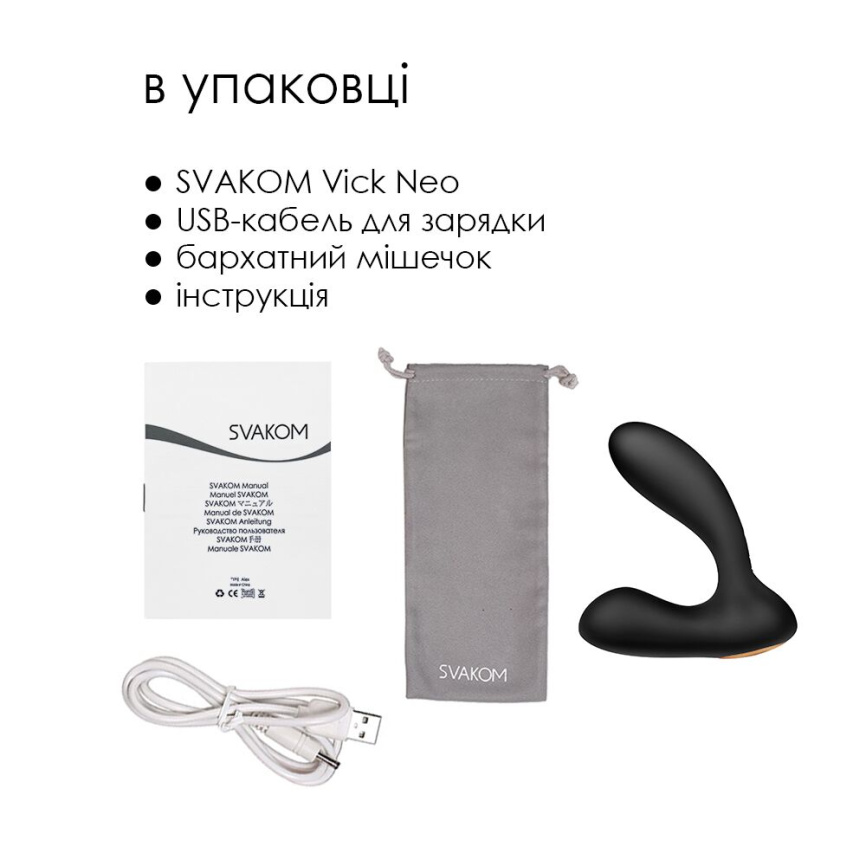 Інтерактивний масажер простати та вібратор точки G Svakom Vick Neo фото 7